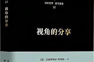 ⚔️欧联八强出炉：利物浦、米兰、罗马在列，药厂绝杀晋级