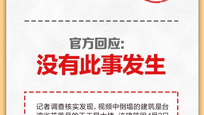 ?皇马官方盛赞贝林厄姆：26场18球8助攻，没有更多言语能形容